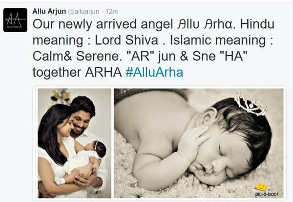 arha,allu arjun and sneha reddy daughter,allu arha,arha name,greatness of arha name  అల్లు అర్జున్ కూతురి పేరులోని..విశేషమిదే!